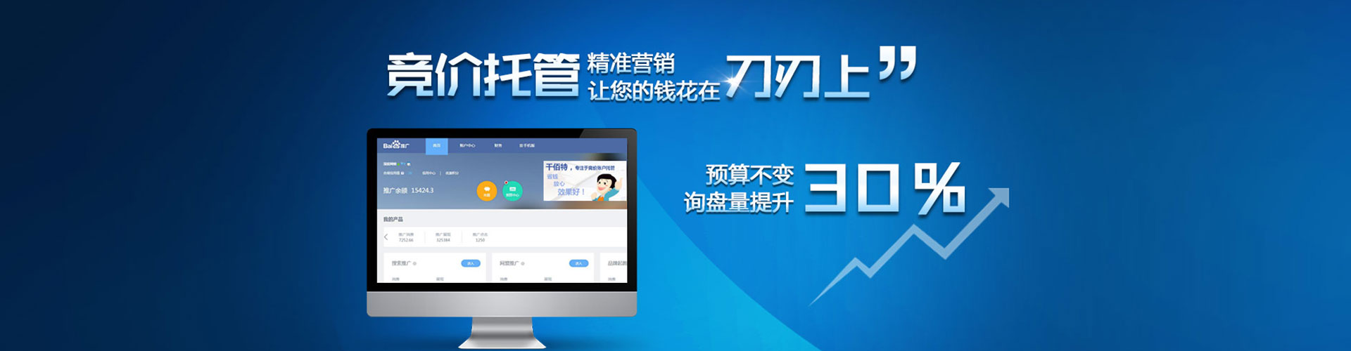 石屏sem开户